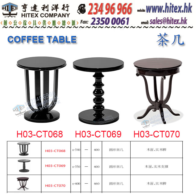 coffee-table-h03-ct068.jpg