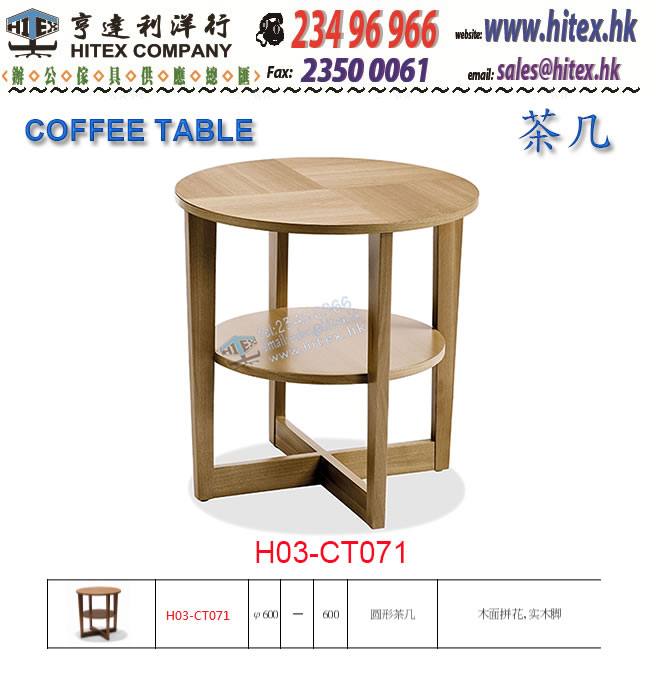 coffee-table-h03-ct071.jpg