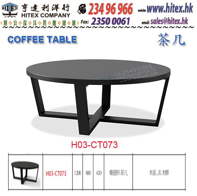 coffee-table-h03-ct073.jpg