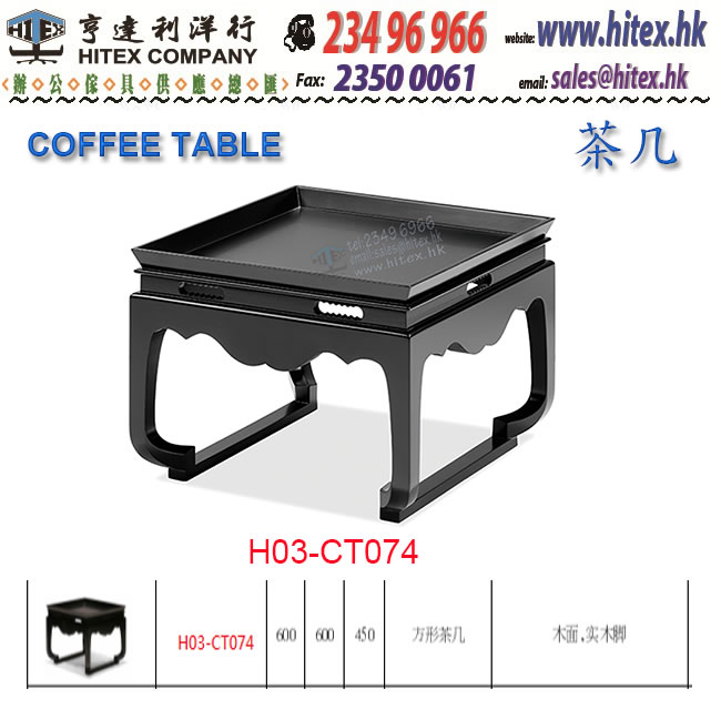 coffee-table-h03-ct074.jpg