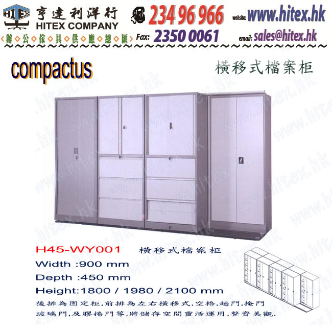 compactus-h45-wy001.jpg
