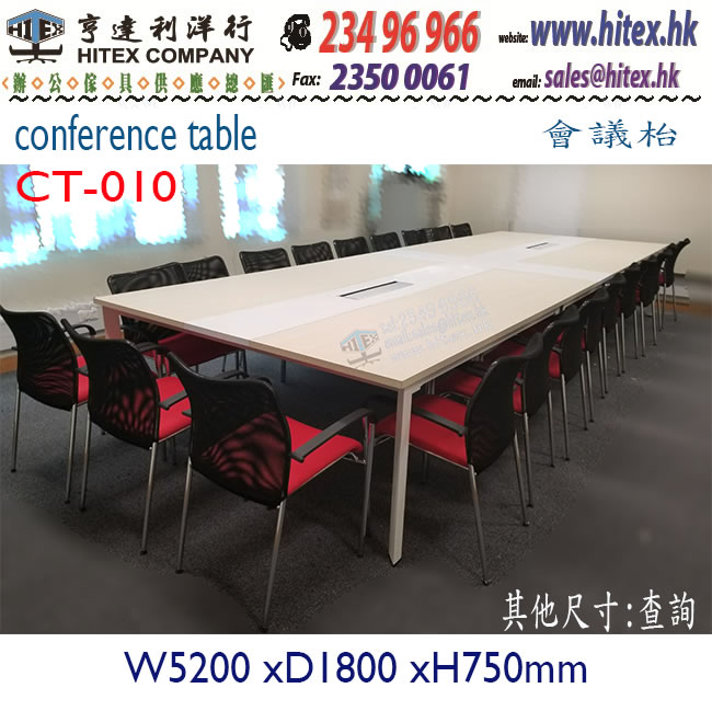 conference-table-ct-010.jpg