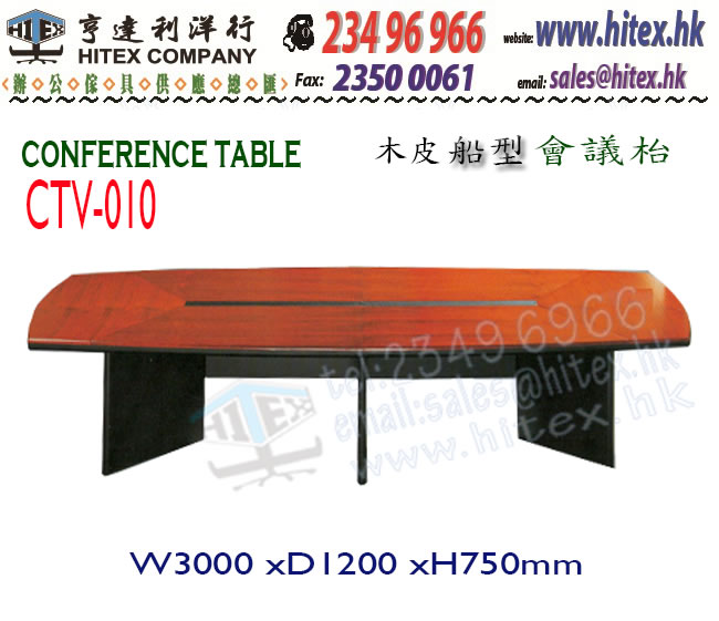 conference-table-ctv-010.jpg