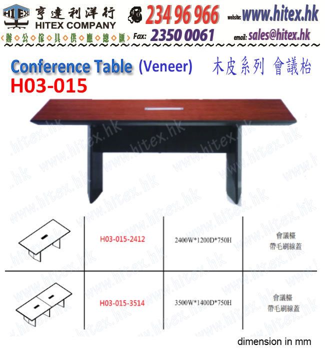 conference-table-h03-015.jpg