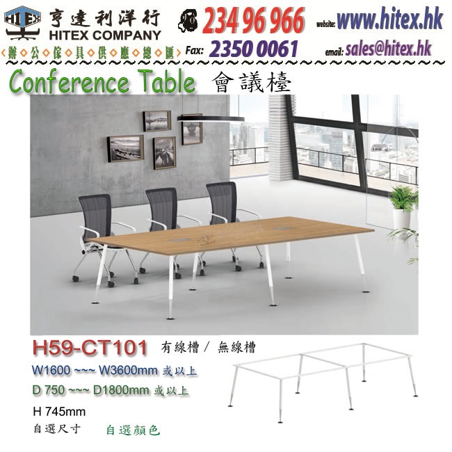 conference-table-h59-ct101.jpg