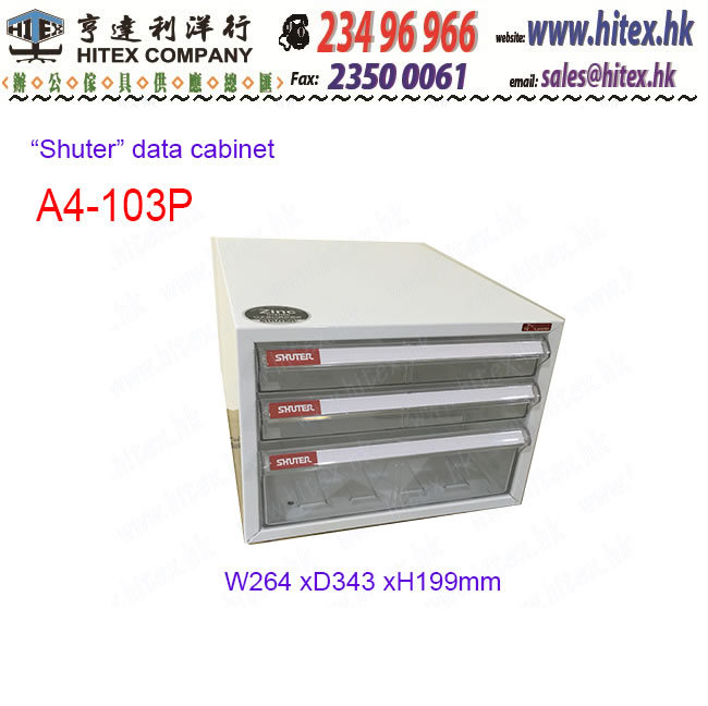 data-cabinet-a4-103p.jpg