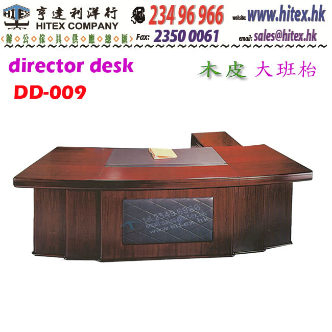 director-desk-dd009.jpg