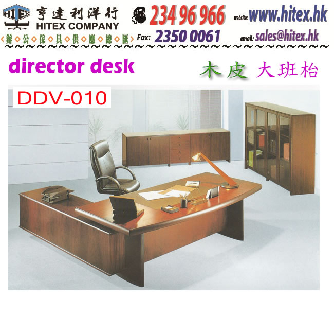 director-desk-ddv010-001.jpg