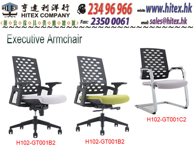 executive-armchair-h102-gt001b.jpg