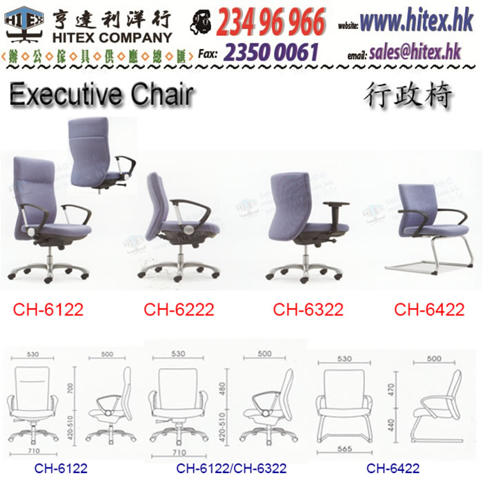 executive-chair-ch-6122.jpg