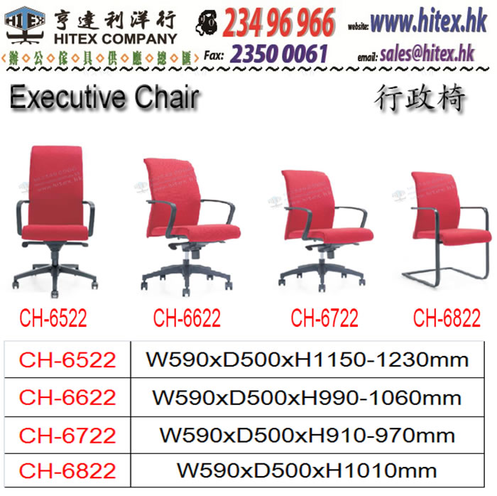 executive-chair-ch-6522.jpg