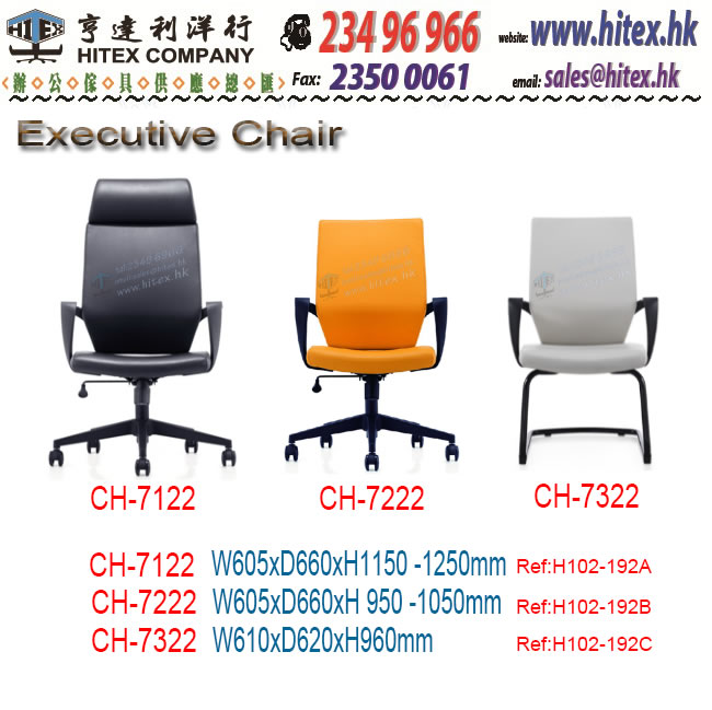 executive-chair-ch7122.jpg