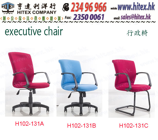 executive-chair-h102-131abc.jpg