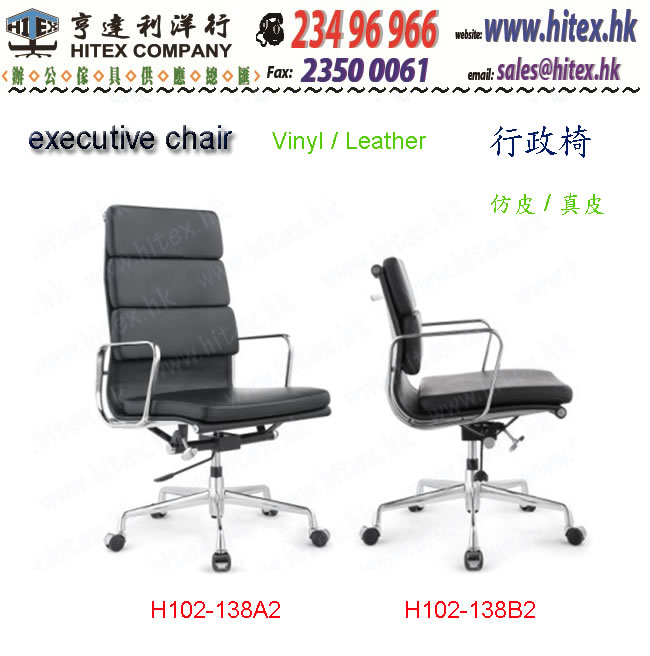 executive-chair-h102-138a2b2.jpg