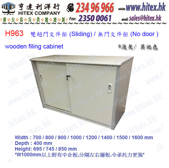file-cabinet-h-963.jpg