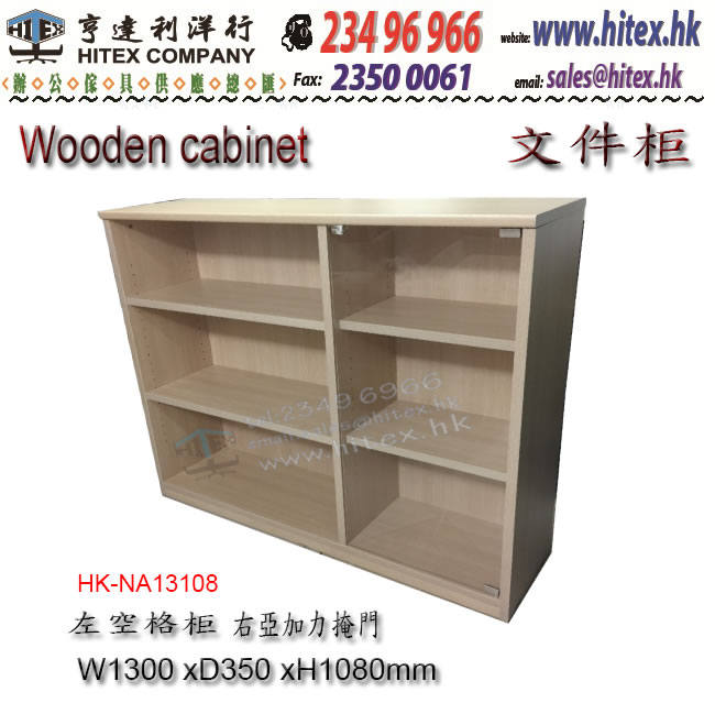 file-cabinet-hkna1310.jpg