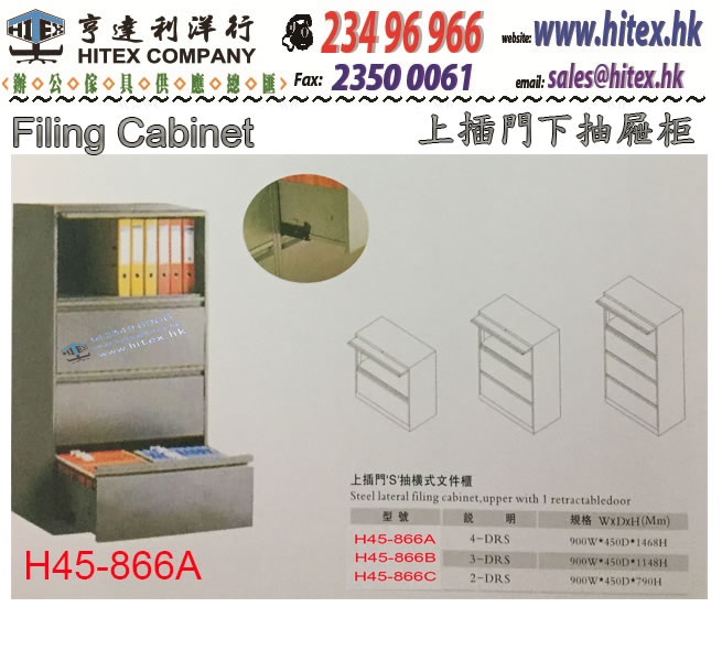 filing-cabinet-h45866.jpg