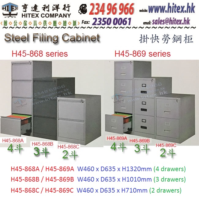 filing-cabinet-h45868869.jpg