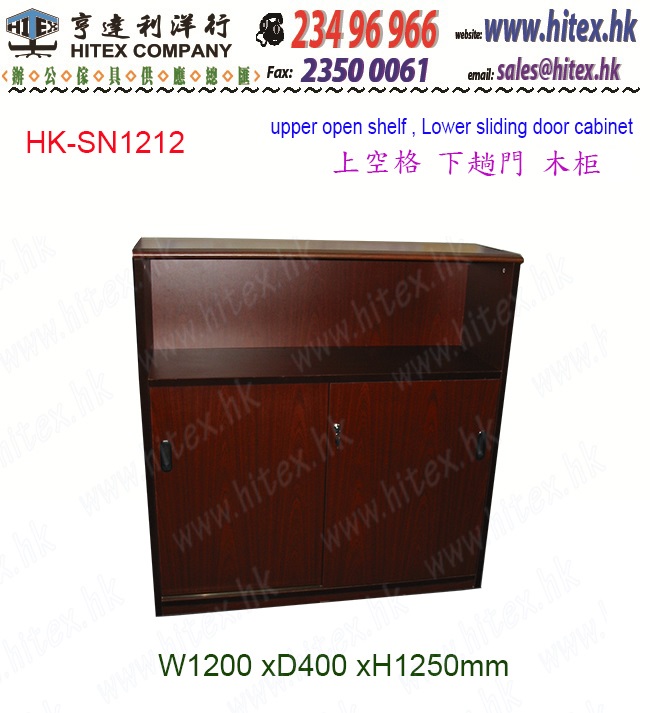 filing-cabinet-hk-sn1212.jpg