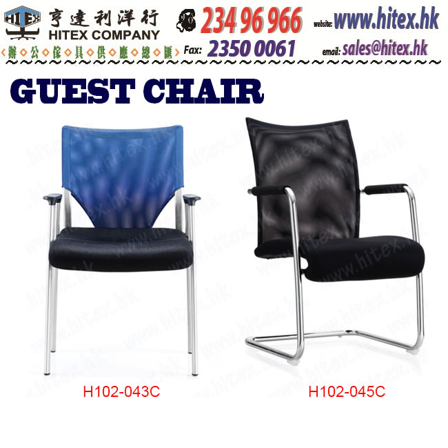 guest-chair-h102-043c045c.jpg