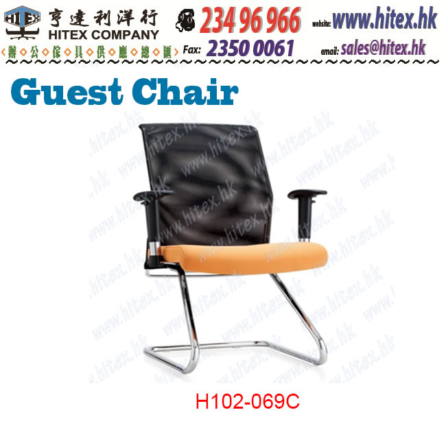 guest-chair-h102-069c.jpg