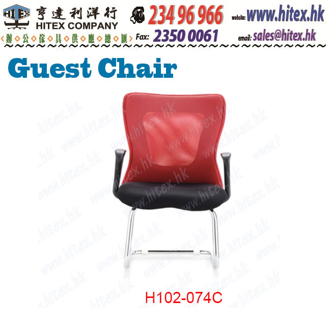 guest-chair-h102-074c.jpg