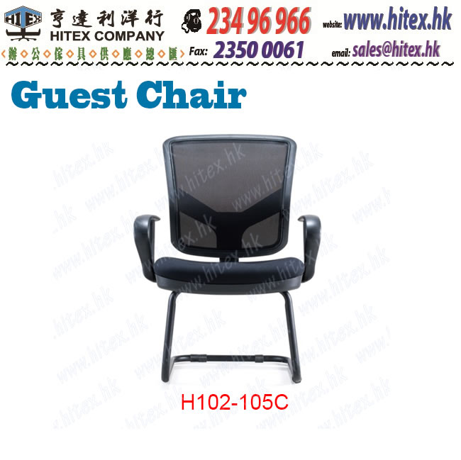 guest-chair-h102-105c.jpg