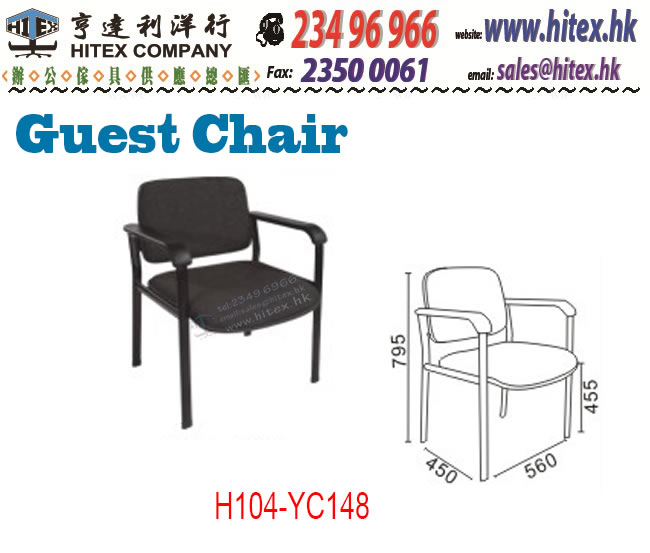 guest-chair-h104-yc148.jpg