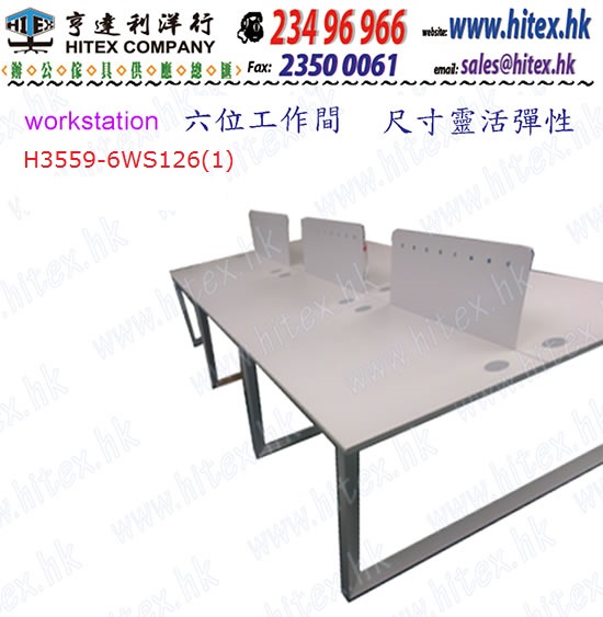 h3559-6ws126-1-blank.jpg