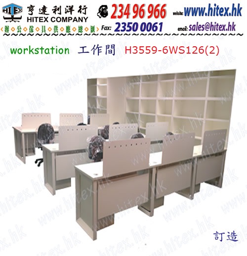 h3559-6ws126-2-blank.jpg