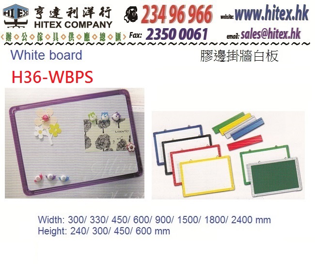 h36-wbps-blank.jpg