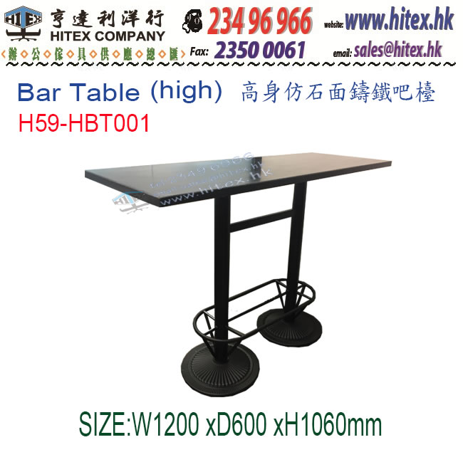 high-bar-table-h59-hbt001.jpg