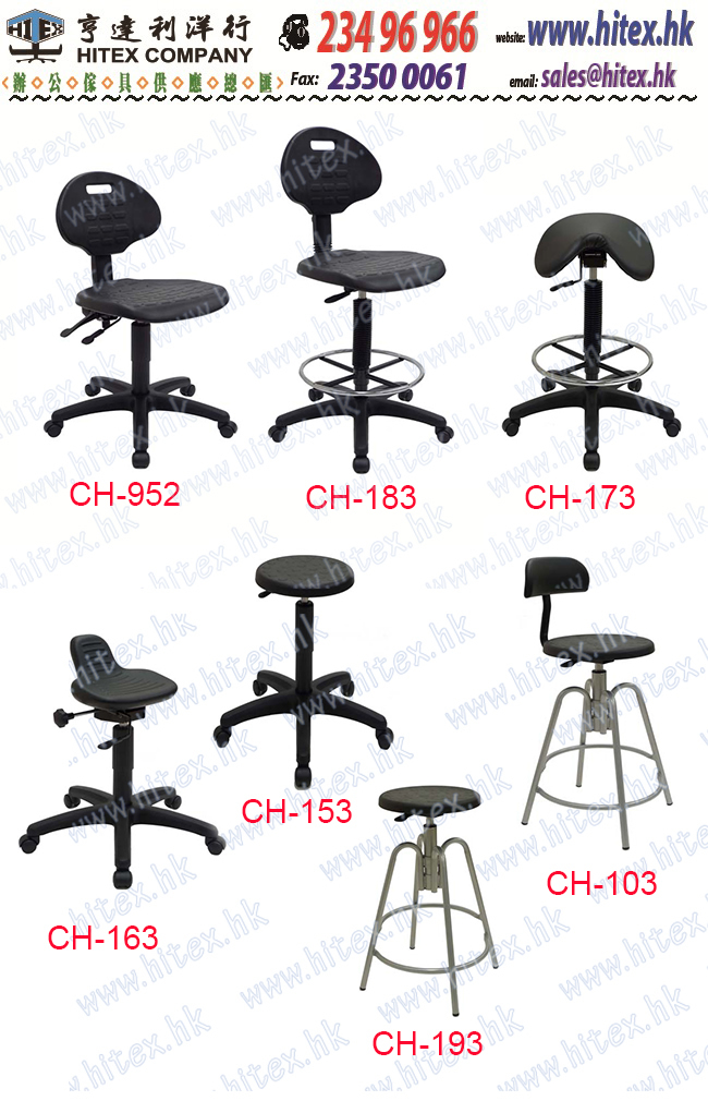 lab-chairs-ch952.jpg