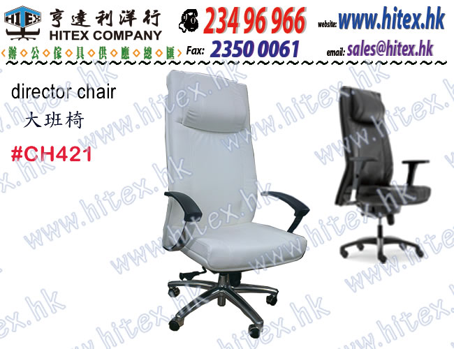 leather-chair-ch421-blank.jpg