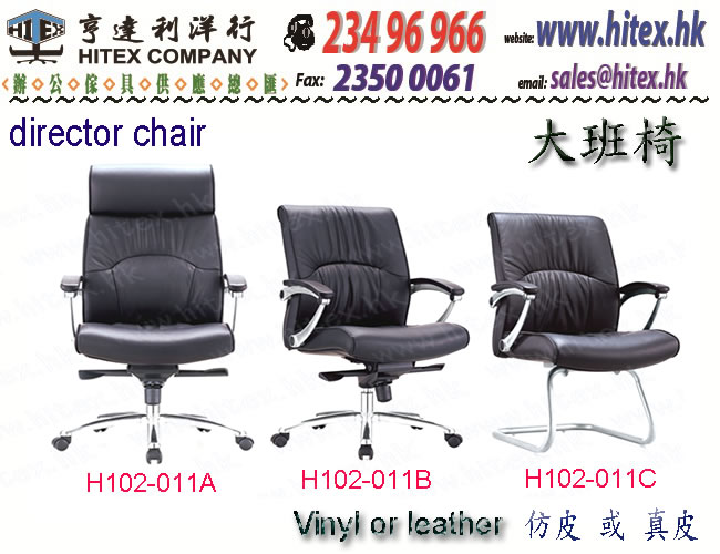 leather-chair-h102-011.jpg