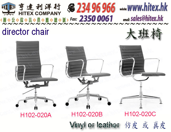 leather-chair-h102-020.jpg
