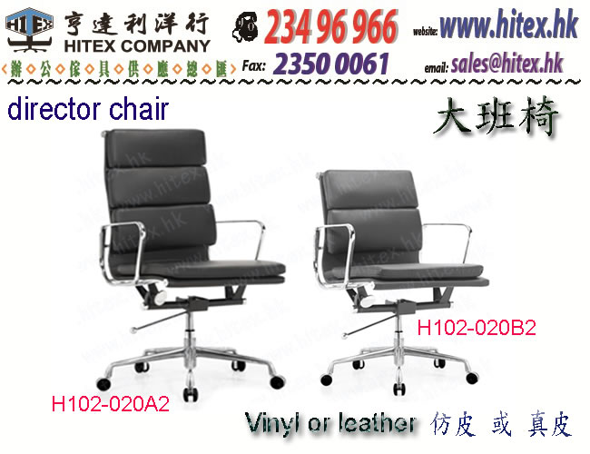 leather-chair-h102-020a2b2.jpg