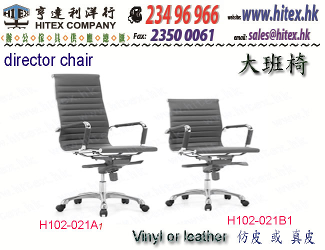 leather-chair-h102-021a1b1.jpg