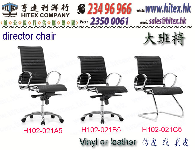 leather-chair-h102-021a5b5c5.jpg
