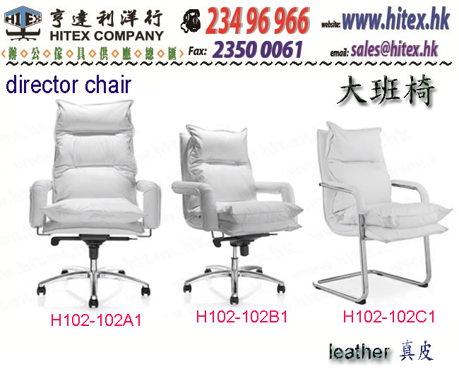 leather-chair-h102-102abc.jpg