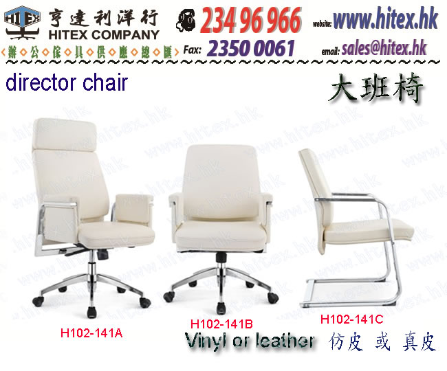 leather-chair-h102-141.jpg