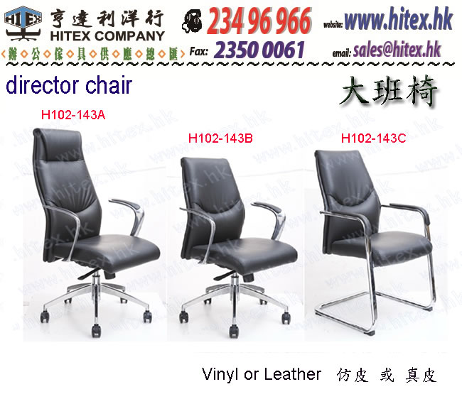 leather-chair-h102-143.jpg