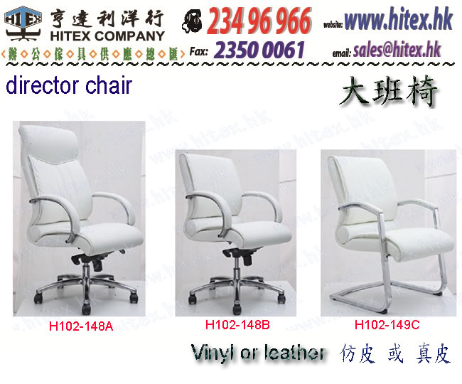 leather-chair-h102-148.jpg