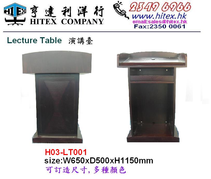 lecture-table-h03-lt001.jpg