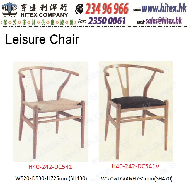 leisure-chair-ch3142.jpg