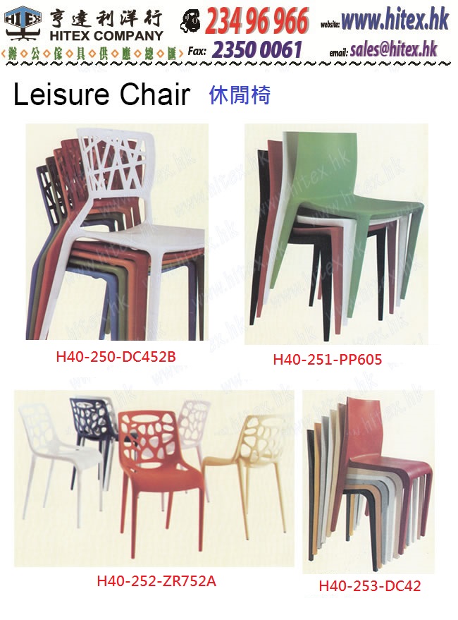 leisure-chair-ch4144.jpg