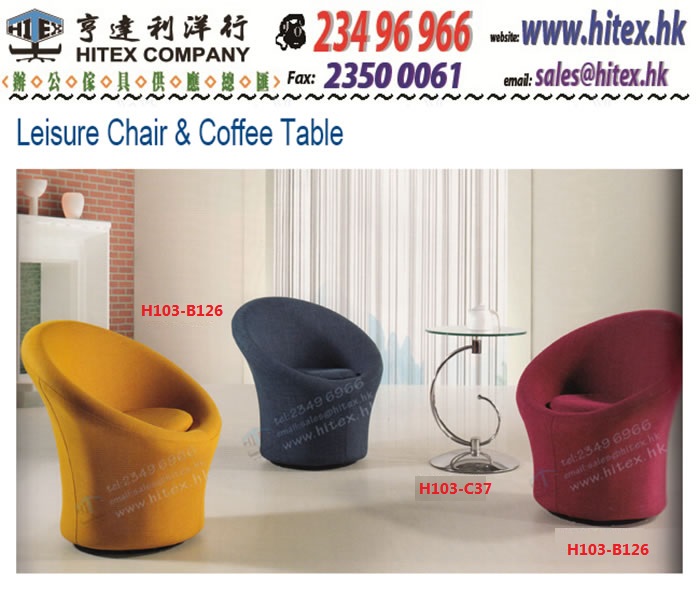 leisure-chair-h103b126c37.jpg