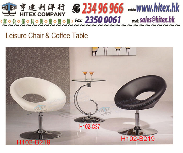 leisure-chair-h103b219c37.jpg
