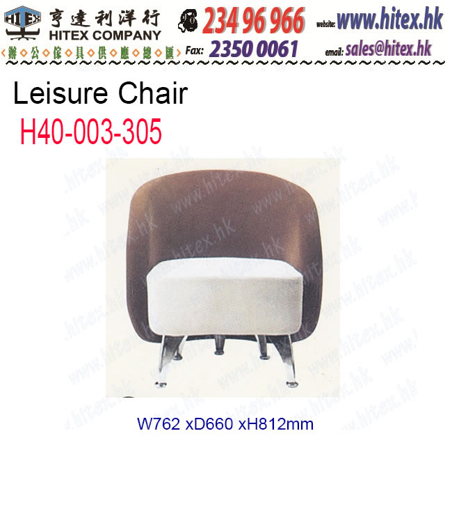 leisure-chair-h40-003-305.jpg