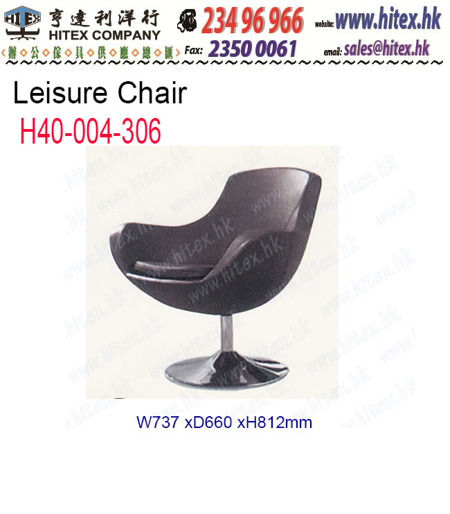 leisure-chair-h40-004-306.jpg